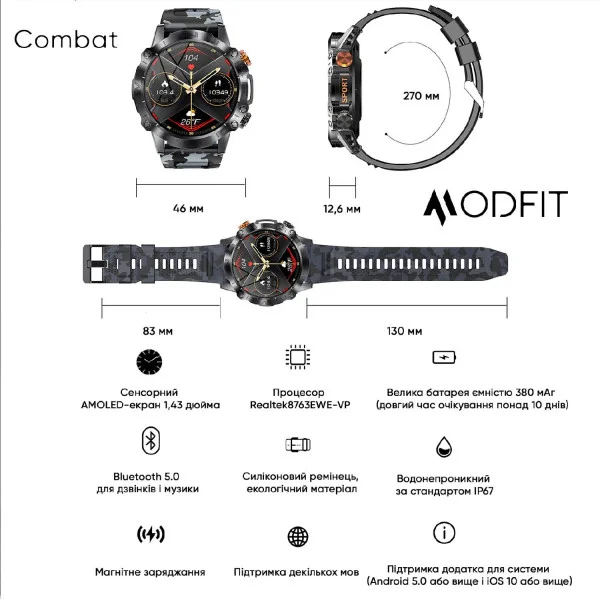 Смарт часы Modfit Combat Silver Orange фото 17