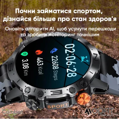 Смарт часы Modfit Combat Silver Orange