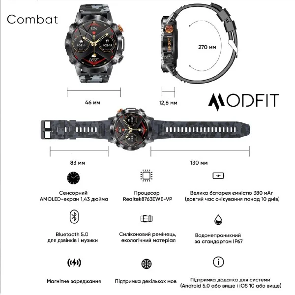 Смарт часы Modfit Combat All Black фото 17