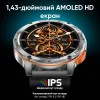 Розумний годинник Modfit Base T2 Gold-Orange фото 7