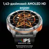 Розумний годинник Modfit Base T2 Gold-Orange фото 7