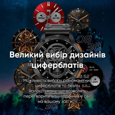 Смарт часы Modfit Base T2 Silver