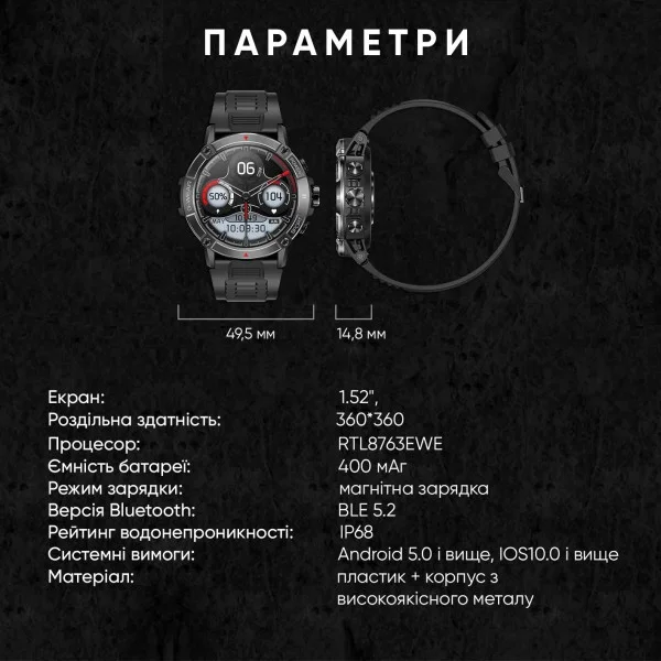 Смарт часы Modfit Expedition Compass Black-Orange фото 19