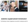 Розумний годинник Modfit ProTrainer GPS White фото 12