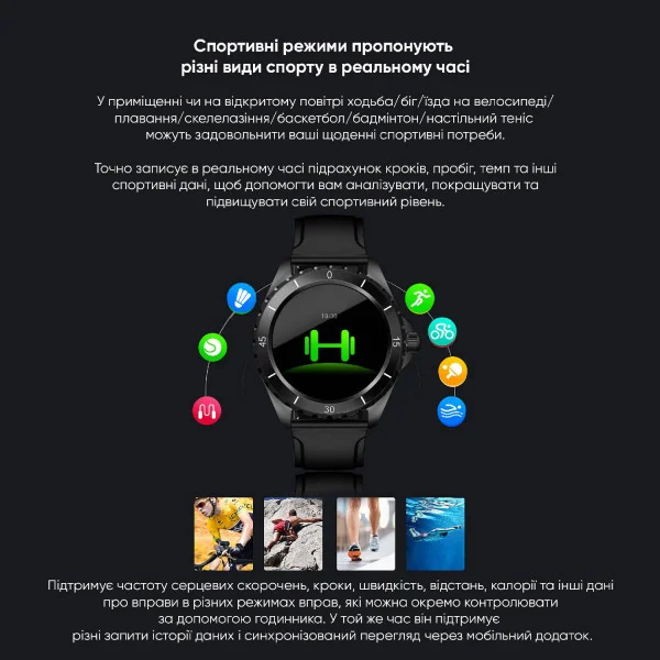 Розумний годинник Modfit ProTrainer GPS White фото 11