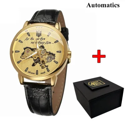 Часы наручные Patriot 022 Automatics Не забуду Дом Gold-Gold