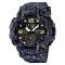 Skmei 1637 Gray-Black