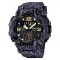 Skmei 1637 Gray-Black