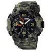 Чоловічий годинник Skmei 1520CMGN Green Camo. фото 2