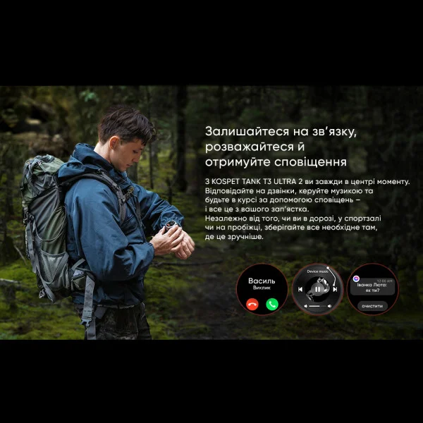 Тактические Умные Часы с Компасом Kospet TANK T3 ULTRA 2 Silver + GPS, Спортивные Режимы, Водозащита, Звонки фото 24