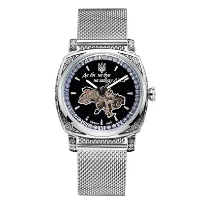 Awarder 021 Де би не був Silver Mesh