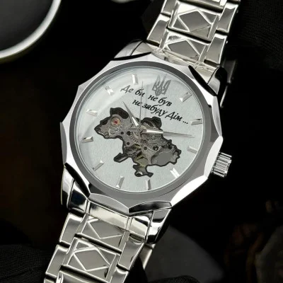 Мужские часы Awarder 024 Не забуду дом Silver-White