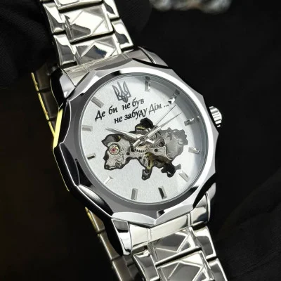 Мужские часы Awarder 024 Не забуду дом Silver-White