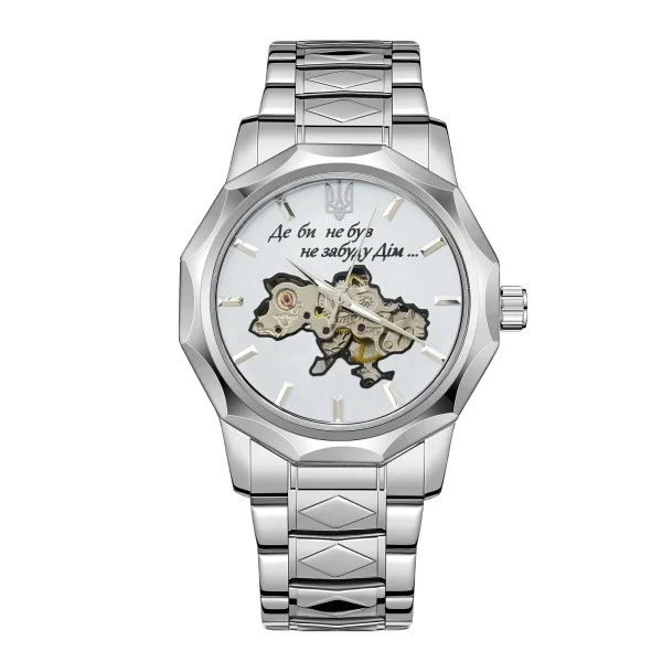 Чоловічий годинник Awarder 024 Не забуду дім Silver-White фото 1