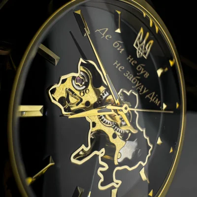 Чоловічий годинник Awarder 024 Не забуду дім Gold-Black