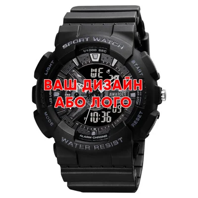 Чоловічий годинник Awarder 005 Ваше лого Black