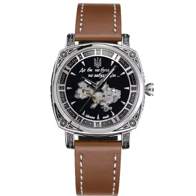 Awarder 021 Де би не була Silver-Black-Brown