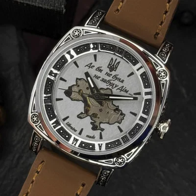 Женские часы Awarder 021 Где бы ни была Silver-Silver-Brown