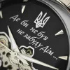 Чоловічий годинник Awarder 022-3D Де би не був Silver-Black Steel фото 6