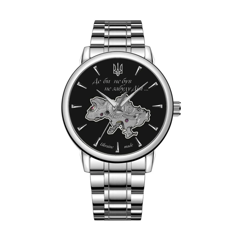 Чоловічий годинник Awarder 022-3D Де би не був Silver-Black Steel