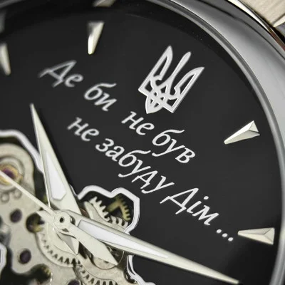Мужские часы Awarder 022-3D Где бы ни был Silver-Black Steel