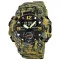 Skmei 1965CMGN camo green.