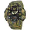 Skmei 1965CMGN camo green.