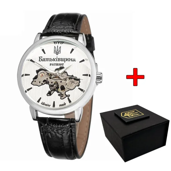 Класичний чоловічий годинник Awarder 022SISI Mechanic Батьківщина Silver-Silver фото 1
