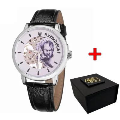 Классические мужские часы Awarder 022 Silver-Black Mechanic Я Украинец