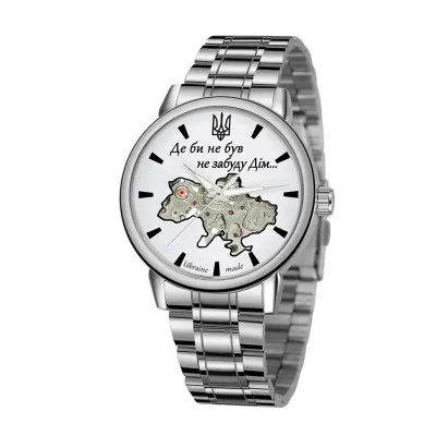 Класичний чоловічий годинник Awarder 022 Silver-White Mechanic Metall Не Забуду Дім
