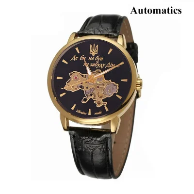 Класичний чоловічий годинник Awarder 022 Automatics Не Забуду Дім Gold-Black