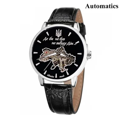 Класичний чоловічий годинник Awarder 022 Automatics Не Забуду Дім Silver-Black