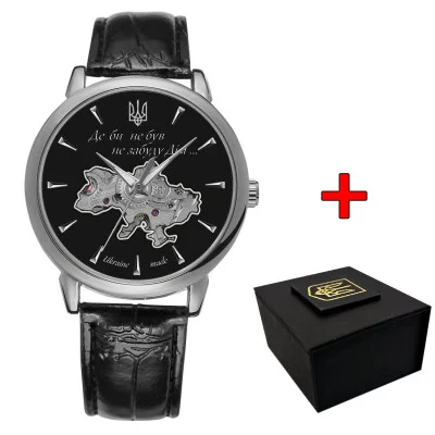 Классические мужские часы Awarder 022-3D Не Забуду Дом Silver-Black