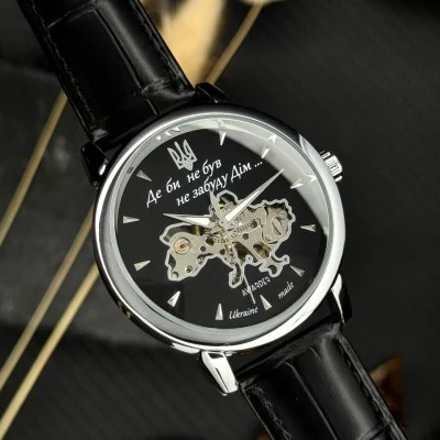 Класичний чоловічий годинник Awarder 022-3D Не Забуду Дім Silver-Black