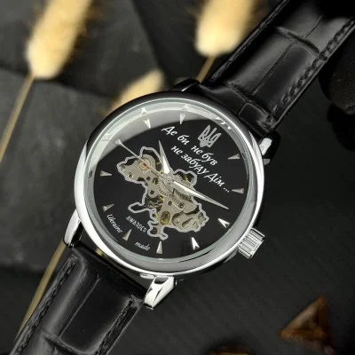 Класичний чоловічий годинник Awarder 022-3D Не Забуду Дім Silver-Black