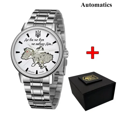 Классические мужские часы Awarder 022 Silver-White Automatics Metall Не Забуду Дом