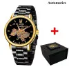 Класичний чоловічий годинник Awarder 022 Black-Gold Automatics Metall Не Забуду Дім фото 2