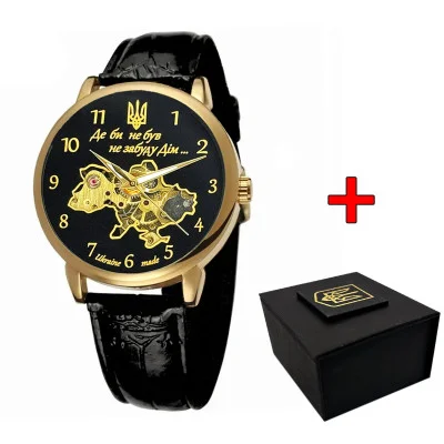 Класичний чоловічий годинник Awarder 022 Не Забуду Дім Gold-Black