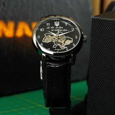 Класичний чоловічий годинник Awarder 022 Не Забуду Дім Silver-Black