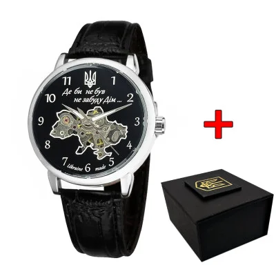Классические мужские часы Awarder 022 Не Забуду Дом Silver-Black