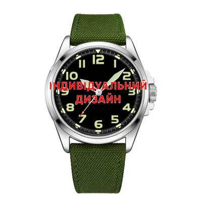 Класичний чоловічий годинник Awarder 041 Army Green-Silver під Індивідуальний дизайн