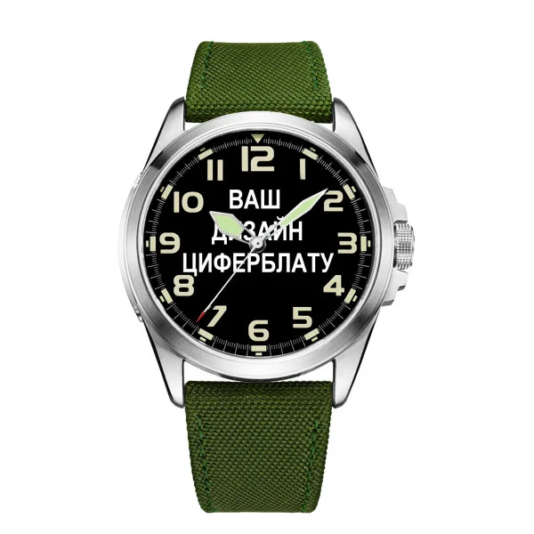 Класичний чоловічий годинник Awarder 041 Army Sand-Silver під Індивідуальний дизайн фото 1