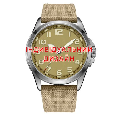 Классические мужские часы Awarder 041 Army Sand-Silver под Индивидуальный дизайн, кварц