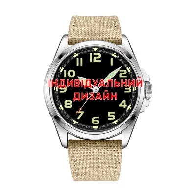 Класичний чоловічий годинник Awarder 041 Army Sand-Silver під Індивідуальний дизайн, кварц