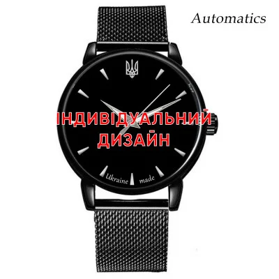 Классические мужские часы Awarder 022 Black Mesh Automatic с Индивидуальным дизайном, стальной ремешок