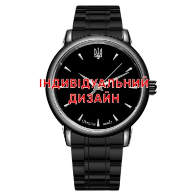 Класичний чоловічий годинник Awarder 022 Black Metall під Індивідуальний дизайн