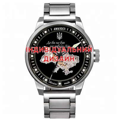 Класичний чоловічий годинник Awarder 058 Silver-White Steel під Індивідуальний дизайн, водонепроникний, японський механізм