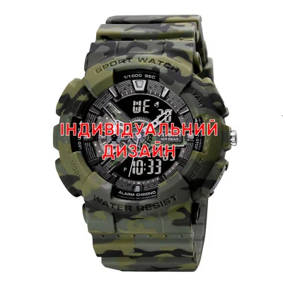 Тактичний годинник Awarder 005 Camo Green із шевроном та індивідуальним дизайном,  водозахищений, підсвітка, будильник