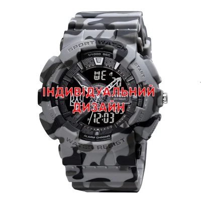 Тактичний годинник Awarder 005 Camo Grey з Індивідуальним дизайном, водозахищений, будильник, підсвітка