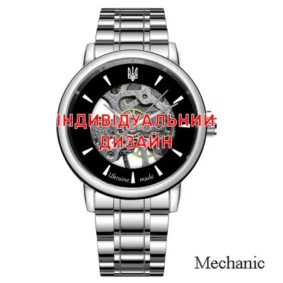 Класичний годинник Awarder 022 Silver Metall Automatic під Індивідуальний дизайн, сталевий ремінець
